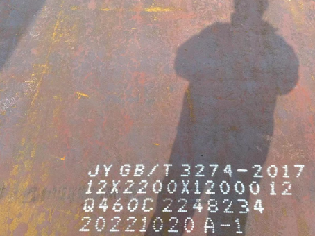 桓台Q460高强钢板