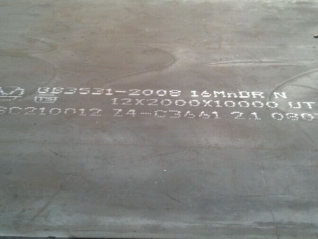 桓台压力容器板